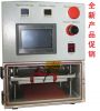 Latest Vacuum laminating and defoaming Machine, OCA mobile phone LCD touch screen refurbishment laminator for iPhone/Samsung