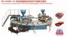 double color PVC air s...
