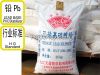 Tribasic lead sulphate