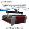 Advertising CNC Router