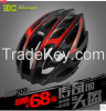 Beth card quality goods a integrated dynamic bicycle helmet mountain road car bike riding gear men and women