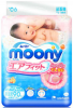 Moony baby diapers / nappies