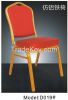 cheap banquet chair