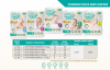 SLIPP BEBE BABY DIAPERS