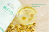Dried Chrysanthemum Bu...