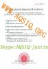 China AQSIQ certificat...