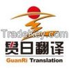 GuanRi Translation Co....