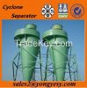 cyclone separator