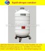 For biological storage liquid nitrogen container 