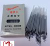 Erasable silver refills