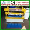 factory price roof and wall roll forming machine