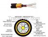 ADSS Fiber Optical Cab...