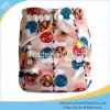 Reusable Cloth Diaper