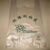 hdpe/ldpe transparent  bag plastic bag