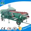 Impurities Cleaning Machine peanut Grading Machine