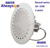 20W/35W CE, RoHS Round Recessed SMD LED Downlight (Round 20W/35W)