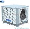 DHF KT-18DS evaporative cooler/ swamp cooler/ portable air cooler/ air conditioner