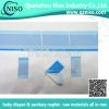 PP Side Tape for Baby Diaper Raw Materials (LS-005)