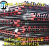 K55 J55 N80 L80 P110 P...