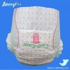 cheap super absorption paper tissue baby diaper