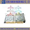 China Mainland High Quality Plastic Clothes Hanger Mould Manufacturer