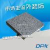 Saving insulation decorative platesd