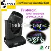 350W 17R moving head b...