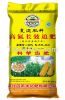 Nitrogen & Potassium additional fertilizer, Compound fertilizer,Blended fertilizer, Urea