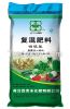 Nitrogen & Potassium additional fertilizer, Compound fertilizer,Blended fertilizer, Urea