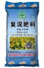 Nitrogen & Potassium additional fertilizer, Compound fertilizer,Blended fertilizer, Urea