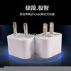 Wholesale price EU US plug Micro USB charger for iphone6