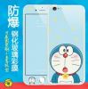 Front glass color film...