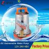 12V 24v mini dc submersible water pump for sale