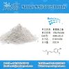 Factory supply natural plant extract Ethyl ferulate