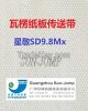 Supplier of Cotton Corrugator Belts for Corrugated Cardboard Boxes/SD9.8mx