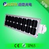 25W IP65 super bright integrated all in one solar led street light solar light wall plant pot