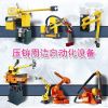 Industrial robot  Blanking die cutting robot  Servo robot