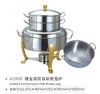 Chafing dish