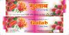 Gulab Agarbatti (Incen...