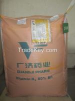 Vitamin B2 80% spray drying particle (feed grade)
