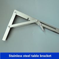 Stainless steel folding table bracket/adjustable table bracket