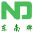 Precipitate Calcium Carbonate for Paint Producing
