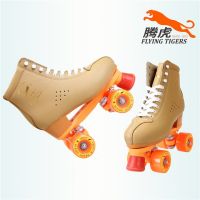 Flying Tigers Quad Roller Skates FT520 Brown Classic For Rental Rinks Outdoor Skating That Is Comfortable- stylish- and Durable