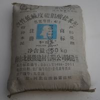 Low alkalinity Sulphoaluminate Cement 42.5