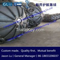 Pneumatic rubber fender 