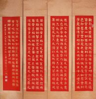 Sell Chinese calligraphies
