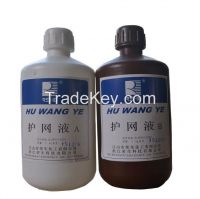 A&amp;B Emulsion hardener