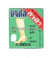 Skin Cream Softe Dry on Hand Feet Kee Elbow 15g