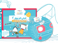 NURSERY RHYMES - VOLUME 2 (NEW PCKG) - ARABIC - CD