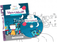 Shapes Around Us- Teach Children Arabic Shapes DVD